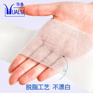 ผ้าก๊อซทางการแพทย์ฮัวลู่ ขนาด 8x600 ซม. ไม่ผ่านการฆ่าเชื้อ สำหรับทำแผล ผ้าพันแผลสีขาวทำจากฝ้ายแท้ สำหรับการปฐมพยาบาล - Product Image 4