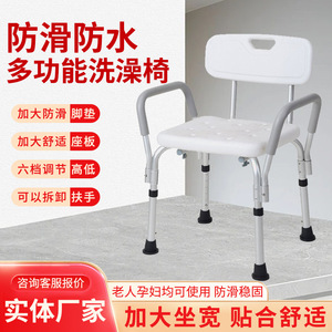 Chaise de douche Hong Yangda en alliage d'aluminium de 50 cm de large avec accoudoirs pour personnes âgées et femmes enceintes, équipement de sécurité pour la salle de bain - Product Image 4