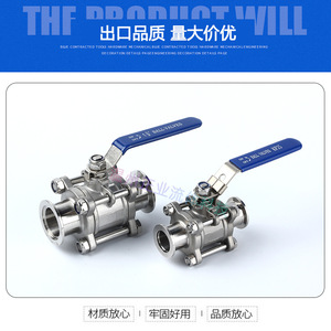 Ball Valve 1 In <b>Clamp</b> Type Stainless Steel 304 For Water And Non Corrosive Gases Food Industry Use - Product Image 5