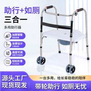 New Master <b>Walker</b> With Seat 4 Wheels Lightweight For Elderly Mobility Aid - Product Image 5