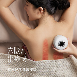 Intelligent Meridian Massager USB Rechargeable Lithium Battery Neck Waist Back Pain Relief Cupping Device - Product Image 3