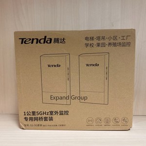 อินเทอร์เน็ต Tenda O1 5GHZ 867Mbps ระยะส่งข้อมูล 1 กม. ตัวขยายสัญญาณ Wifi Tenda O1-5G - Product Image 1