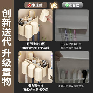 Soporte para cepillos de dientes montado en la pared, triple compartimento, sin taladro, organizador de baño que ahorra espacio para pasta de dientes y vaso para enjuague bucal - Product Image 5