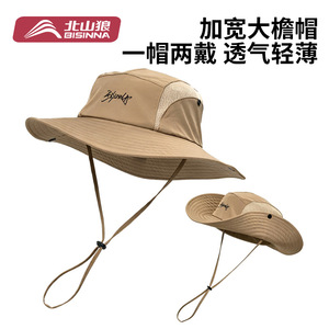 Beishanlang Wide Brim Hiking <b>Hat</b> Breathable <b>Sun</b> Protection Outdoor Cap For <b>Men</b> Women Running Hiking Camping - Product Image 3