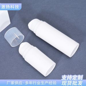 Botella de Loción Blanca con Dosificador de Presión, 30 Unidades de 200 ml, Envase de Plástico PP para Muestras de Limpiador Facial, Botella al Vacío - Product Image 4