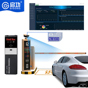 Système de stationnement ALPR <span class=keywords><strong>pour</strong></span> centre commercial avec gestion du <span class=keywords><strong>trafic</strong></span> intensif et intégration de paiement intelligent, solution API/SDK - Product Image 5
