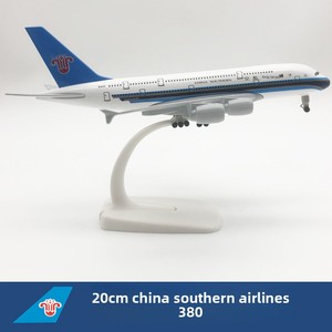 Modèle d'<span class=keywords><strong>avion</strong></span> en résine ANA (All Nippon Airways) Green Turtle A380 de 20 cm, <span class=keywords><strong>avion</strong></span> de ligne, simulation d'aviation civile, décoration - Product Image 4