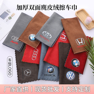 Serviette de lavage de voiture en microfibre double face 30x30cm absorbante pour le nettoyage intérieur - Product Image 5