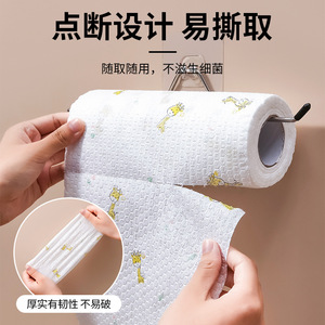 Disposable <b>Kitchen</b> Cloth Wet Dry Use Household Cleaning <b>Paper</b> Dishcloth Stain Remover For <b>Kitchen</b> - Product Image 3