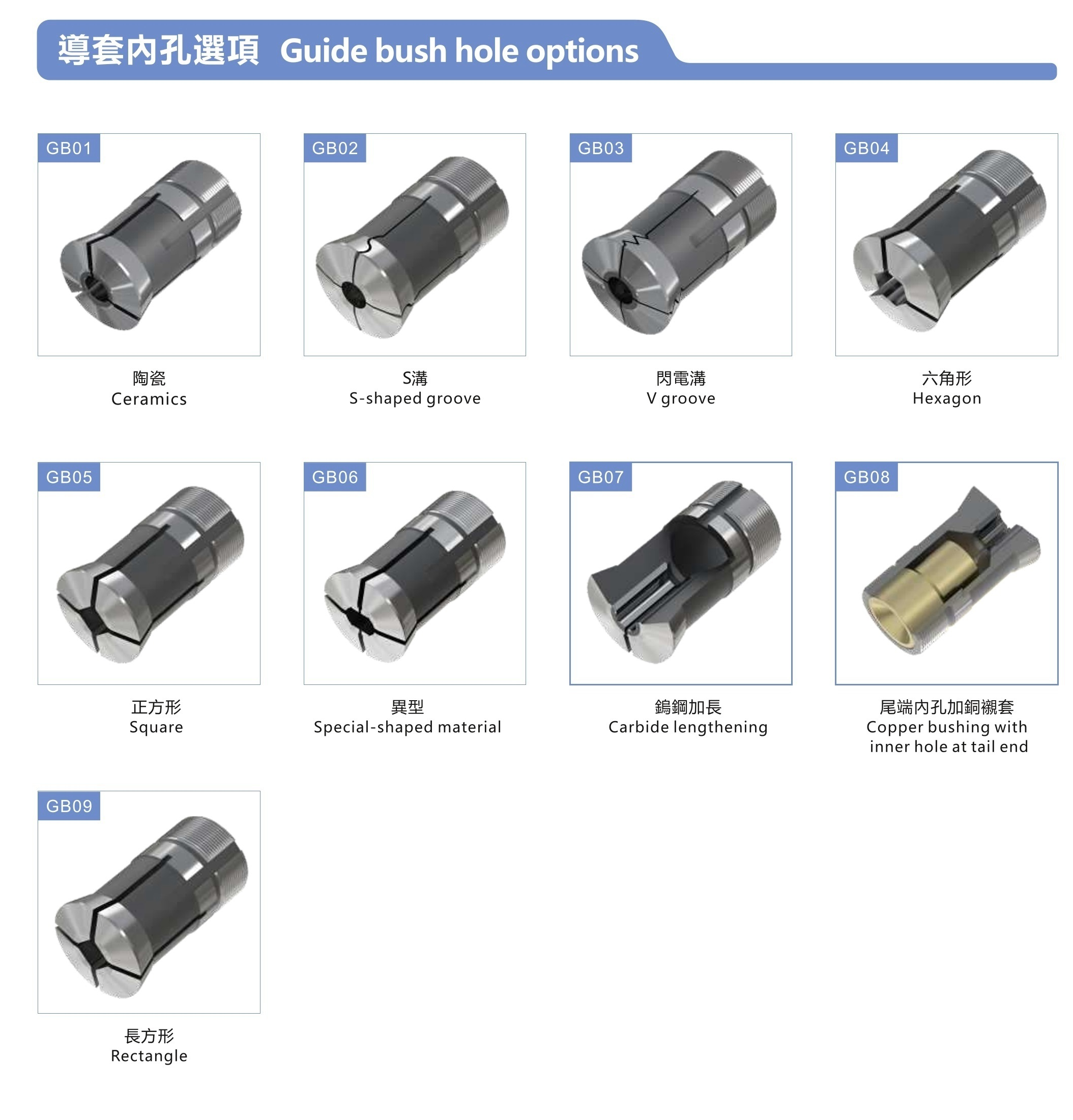 Stuka Collet for Tsugami BO325 Swiss Type Lathe Chuck - Precision