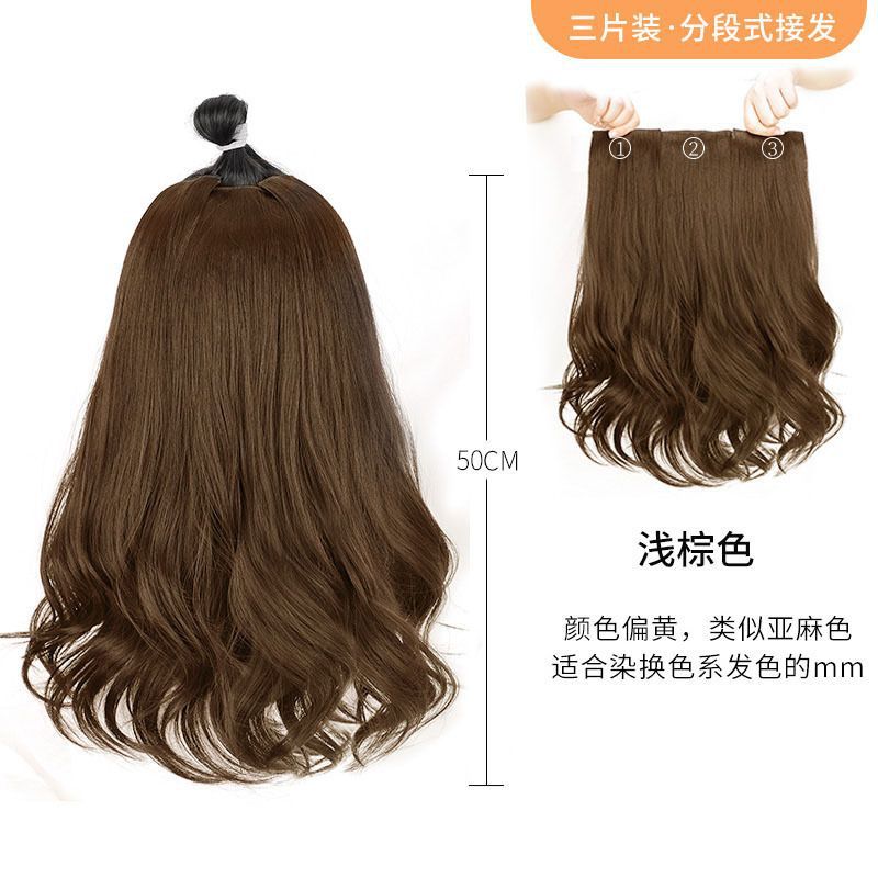 Conjunto de tres piezas, ligeramente ondulado [marrón claro], 50 cm