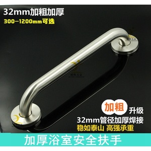 Pasamanos de acero inoxidable 304 para baño, barras de seguridad antideslizantes para personas mayores y discapacitadas - Product Image 4
