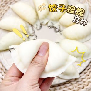 Jouet anti-stress personnalisé en forme <span class=keywords><strong>de</strong></span> dumpling Kawaii pour adultes, jouet <span class=keywords><strong>de</strong></span> poche pour soulager l'anxiété, pendentif <span class=keywords><strong>de</strong></span> sac portable pour étudiants, porte-clés en forme <span class=keywords><strong>de</strong></span> dumpling - Product Image 6