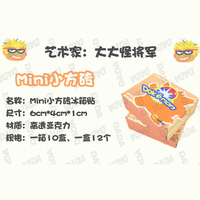 JPS Chinois Poke Mon Mini carré Brique Partie 2 Co-marqué Acrylique Réfrigérateur Aimants Boîte Aveugle Enfants Cadeau Pokemoned Booster Boîte