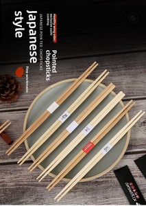 High Quality Party <strong>Chopsticks</strong> Custom High-End <strong>Disposable</strong> Bamboo <strong>Chopsticks</strong> Double-Pointed For Hotel Cuisine &amp; Sushi Takeout - Product Image 4