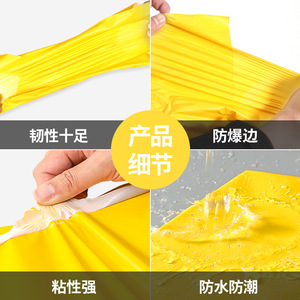 Sacs de courrier jaune épais imperméable mat poncé enveloppes postales de haute qualité livraison gratuite pochettes d'emballage - Product Image 2