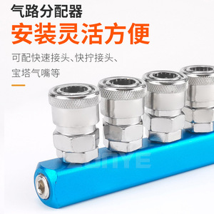 Bloque de distribución de aire de aluminio, base adaptadora de accesorios neumáticos de 2 y 4 orificios con conector para sistemas neumáticos - Product Image 4