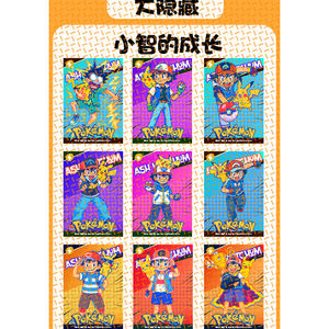 MS Pokemoned Boîte Mystère d'aimants de réfrigérateur magnétiques en acrylique, Mini Pikachu Ash Ketchum, Boîte Booster d'aimants de réfrigérateur, Jeu de société - Product Image 5