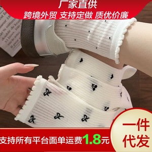 Calcetines de media pantorrilla para mujer con diseño de lazo, transpirables, de poliéster, con volantes de encaje blanco, ideales para el verano. - Product Image 5