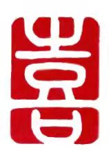 Haiyang Xiyuan Metal And Technology Co., Ltd. logo