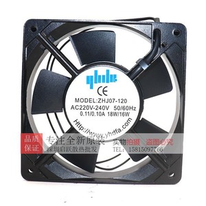 Ventilador Axial Eléctrico Zhj ZHJ07-120 150V 2900rpm con Aspas de Plástico Negro para Refrigeración de Ductos - Product Image 3