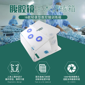Best <b>Laparoscopic</b> Surgery <b>Training</b> Kit Combo Set With Simulated <b>Instruments</b> For Medical Schools - Product Image 5