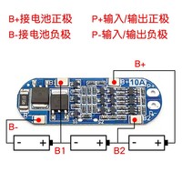 Module de protection de chargeur de batterie au lithium 3S 10A 11.1V 12V 12.6V pour cellules de batterie Li-ion Lipo 18650 BMS 3.7V