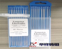 Venta Directa de Fábrica: Electrodo de Tungsteno WL20 de 2.4*175mm, Utilizado para Soldadura, Color Azul Cielo