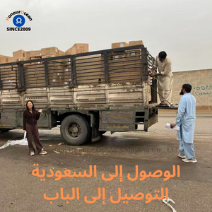 Agente de Carga y Transporte de China, Empresas de Envío, Entrega Puerta a Puerta, Compras desde China a Arabia Saudita, Arabia Saudita, KSA, SA, DDP - Product Image 5