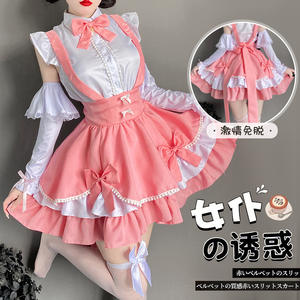 <span class=keywords><strong>Dulce</strong></span> Rosa Lolita vestido mucama Cosplay disfraces Lolita conejito juego <span class=keywords><strong>de</strong></span> rol uniforme <span class=keywords><strong>de</strong></span> Halloween - Product Image 2