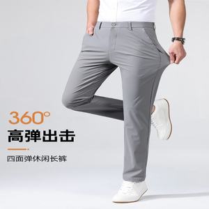 Tela FUXIU de 2 Capas, Jacquard Pequeño de 160 g/m², Alta Elasticidad, Suave y Transpirable, Nailon con <span class=keywords><strong>Spandex</strong></span> en 4 Direcciones, <span class=keywords><strong>Lycra</strong></span> Tejida, para Pantalones de Mujer y Hombre - Product Image 6