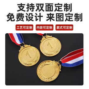 Médaille en métal Hongzun plaquée or, trophée du 1er prix pour les compétitions sportives et les événements de marathon - Product Image 5