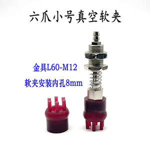 ถ้วยดูดซิลิโคนเกรดอุตสาหกรรม อุปกรณ์เสริมสำหรับซ่อมแซมยานยนต์และระบบอัตโนมัติ - Product Image 4