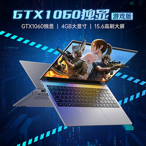 Portátil para Juegos Found Dream con Procesador N95, Pantalla de 15.6 Pulgadas, Tarjeta Gráfica Dedicada 1060 de 4G, Frecuencia de Actualización de 144Hz - Product Image 1