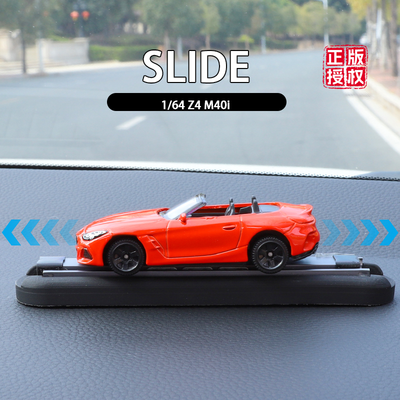 Rail Z4 1:64