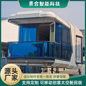 บ้านคอนเทนเนอร์สมัยใหม่ โรงแรมกลางแจ้งพร้อมหน้าต่างกระจกขนาดใหญ่ สำหรับการตั้งแคมป์และใช้ในรีสอร์ท - Product Image 2