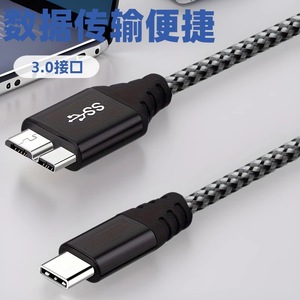 <b>USB</b> Type-<b>C</b> <b>to</b> Micro 10Gbps Nylon Braided External Hard Drive <b>Cable</b> for Solid State Drives in Computers - Product Image 3
