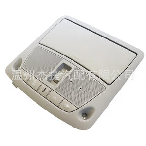 Plafonnier intérieur avant Nissan Teana, éclairage intérieur automobile, 264305JU7C Compatible - Product Image 1