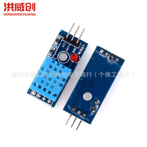 Module de capteur de température et d'humidité DHT11, bus numérique unique pour projets Arduino DIY - Product Image 4