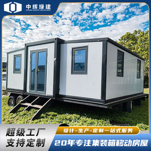 Foldable Double Wing Expandable Container House Steel Modern <b>Camping</b> <b>Kitchen</b> All Seasons Adult Use - Product Image 2