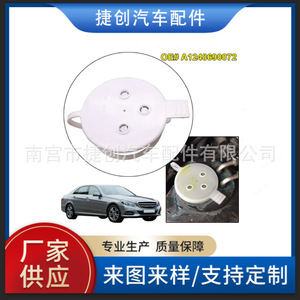Bouchon de réservoir de liquide lave-glace Jiechuang A1248690072 pour Mercedes Benz W210 S210 C215 en plastique - Product Image 5