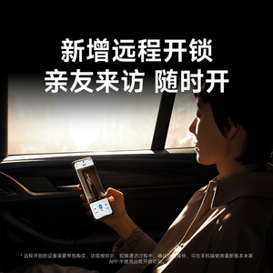 Para <span class=keywords><strong>Xiaomi</strong></span> Smart Lock 4 <span class=keywords><strong>Pro</strong></span> XMZNMST01ZY - Product Image 3