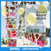 Love One Mr & Mrs Baby Shower Balloon Box Pièce maîtresse de mariage et décoration de table Anniversaire et fournitures de fête pour garçon ou fille