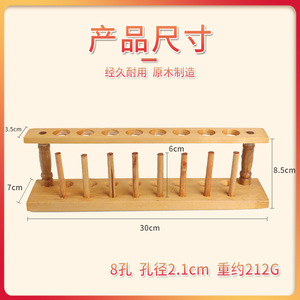 Soportes de madera para tubos de ensayo, de 6, 8, 10 y 12 orificios, para instrumentos de laboratorio químico. - Product Image 2