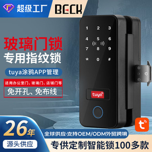 บล็อกสมาร์ทดอร์ล็อค B12 รหัสผ่านลายนิ้วมือ Wi-Fi ที่เก็บข้อมูลบนคลาวด์สำนักงาน ประตูเดี่ยว ประตูคู่ แอพทูย่า - Product Image 5