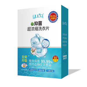 Hojas de detergente concentrado antibacteriano/embalaje de burbujas, quitamanchas, protector de fragancia, apto para uso familiar, 60 hojas - Product Image 1