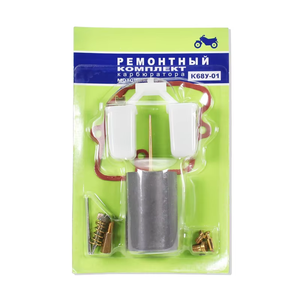 Kit de réparation de carburateur de moto, outil de reconstruction de carburateur, jeu de joints pour carburateurs K68Y K68Y-01URAL/DNEPR 650CC - Product Image 4