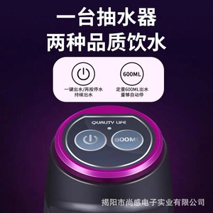 Portable Water Dispenser Pump Battery Operated Plastic Housing Mechanical Operation For Household Use - Product Image 5