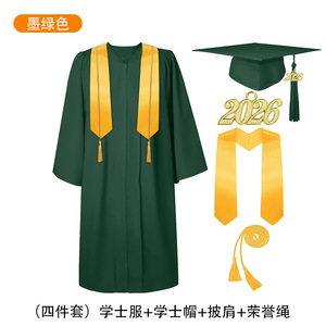 Ensembles de robes de remise de diplôme transfrontalières pour lycée et université, style universitaire, unisexe, pour adultes, en tissu tissé, vente en gros - Product Image 5