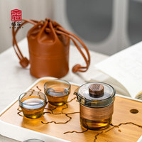 Set Teko Perjalanan Portabel Kaca Borosilikat Tinggi Transparan 200mL Desain Sederhana Cangkir Seduh Instan Kopi Teh Kung Fu